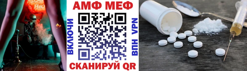 АМФ VHQ  Купить  Тара 