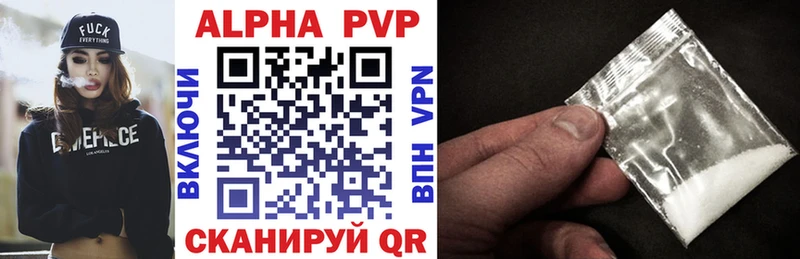 Alpha PVP крисы CK  Купить закладки  Тара 