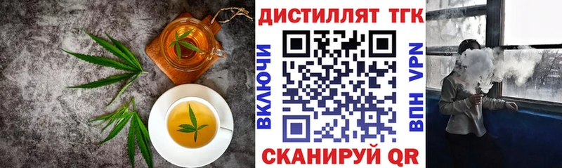 Еда ТГК марихуана  Купить где  Тара 