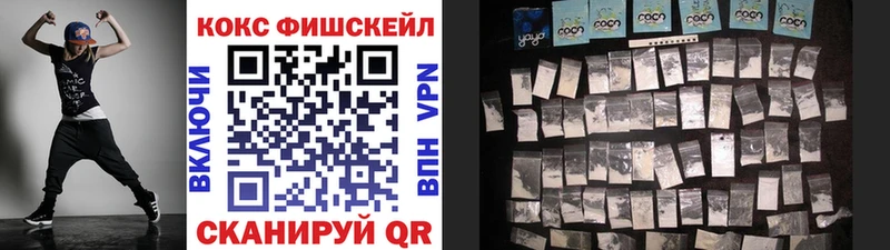 Кокаин 99%  Купить закладки  Тара 
