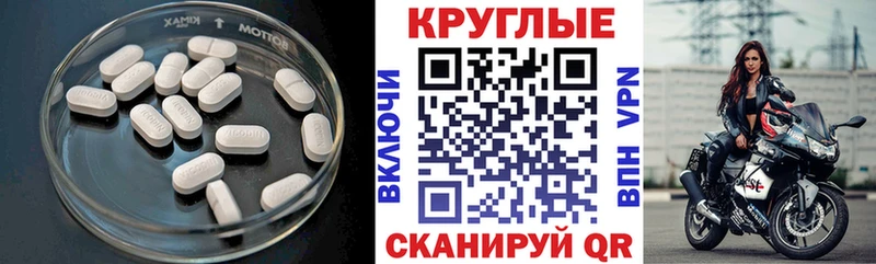 ЭКСТАЗИ 300 mg  Купить закладки  Тара 
