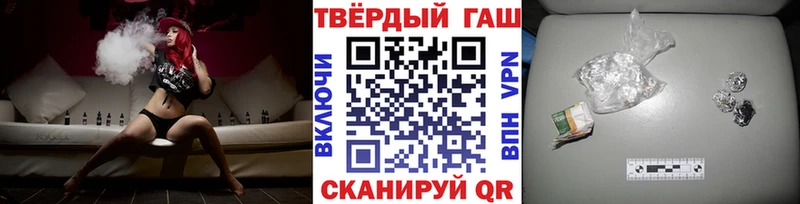 ГАШ индика сатива Тара