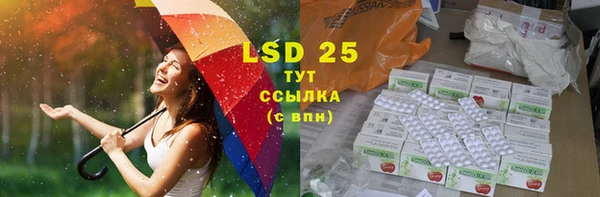 экстази Иннополис