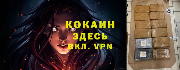 кокаин Инта