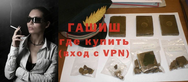 гашиш Инсар