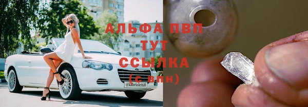 гашиш Инсар