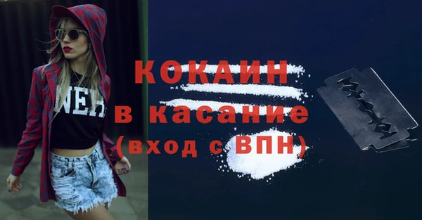 гашиш Инсар
