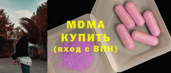 экстази Иннополис