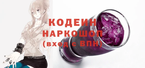 кокаин Инта