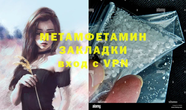 кокаин Инта