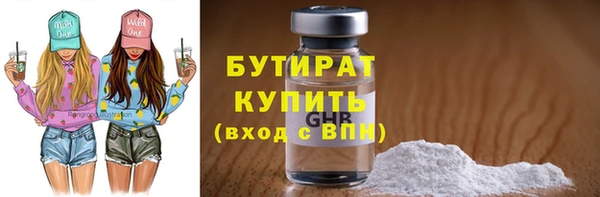 гашиш Инсар