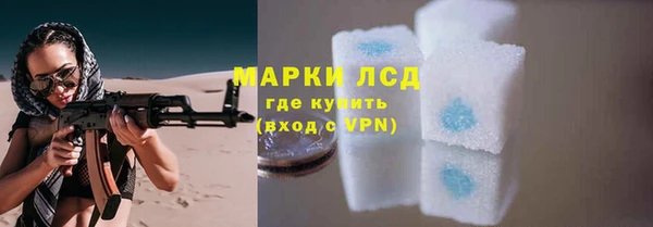 кокаин Инта