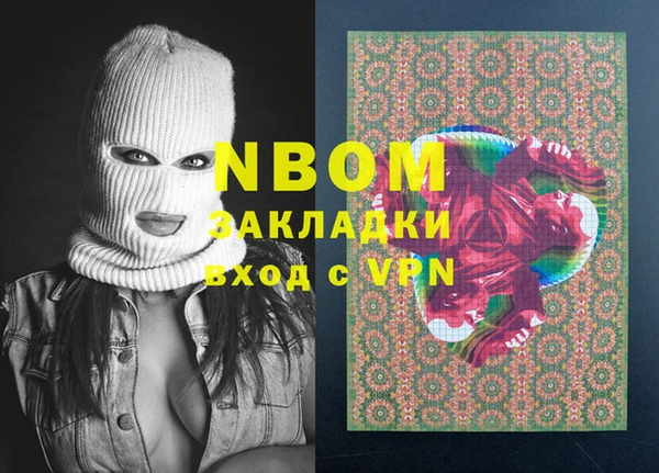 кокаин Инта