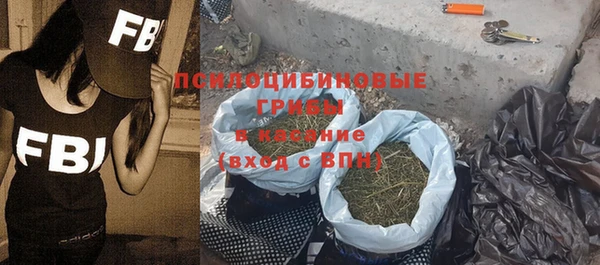 гашиш Инсар