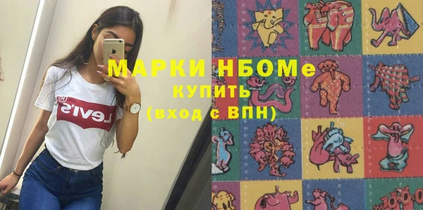 экстази Иннополис