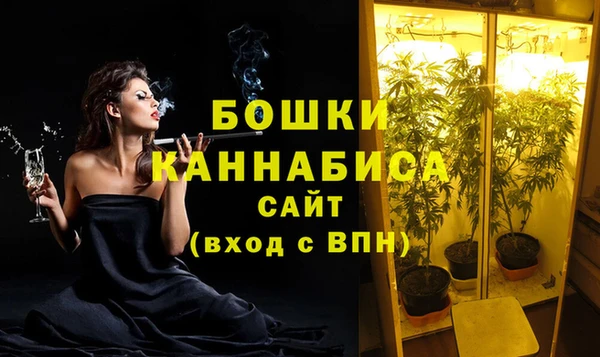 гашиш Инсар