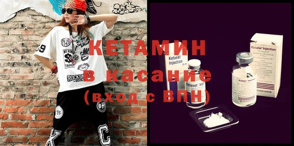кокаин Инта