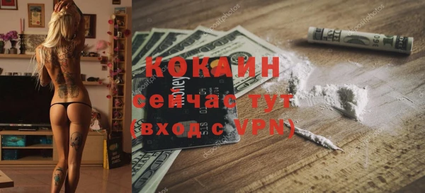 кокаин Инта