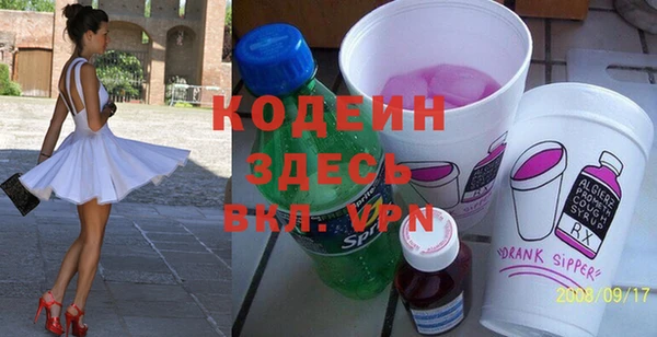 кокаин Инта
