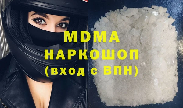 экстази Иннополис