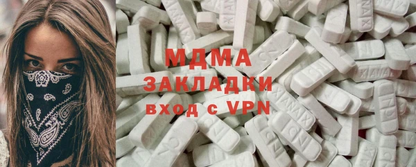 гашиш Инсар