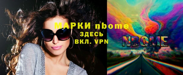 кокаин Инта