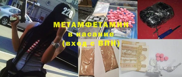 экстази Иннополис