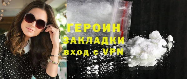 гашиш Инсар