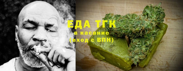 гашиш Инсар