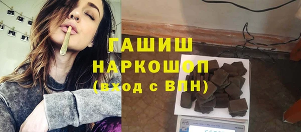 кокаин Инта