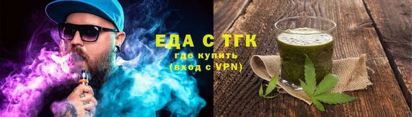 кокаин Инта