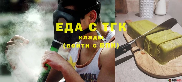 экстази Иннополис