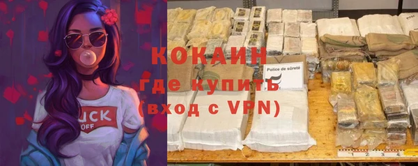 кокаин Инта