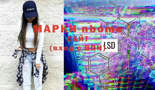 экстази Иннополис
