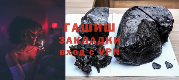 гашиш Инсар