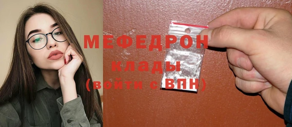 экстази Иннополис