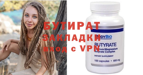 гашиш Инсар