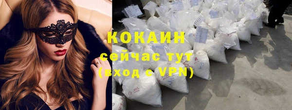 гашиш Инсар