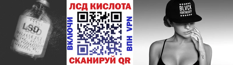 Купить  Тара  LSD-25 экстази ecstasy 