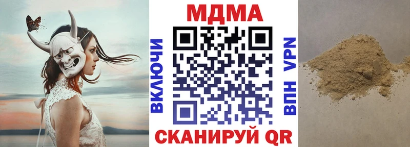MDMA молли  Купить  Тара 