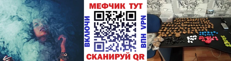 Мефедрон мука  Тара 