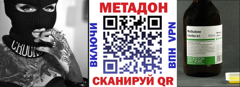 МЕТАДОН мёд Тара