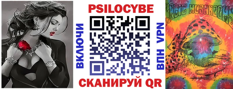 Псилоцибиновые грибы мухоморы Тара
